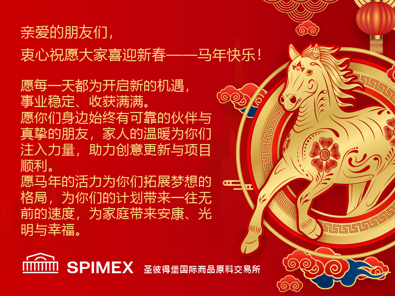 кит нов год